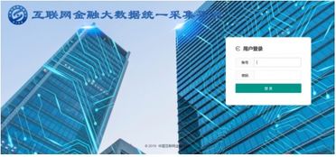 黃金錢包合規(guī)再升級，以科技創(chuàng)新助力金融監(jiān)管提效